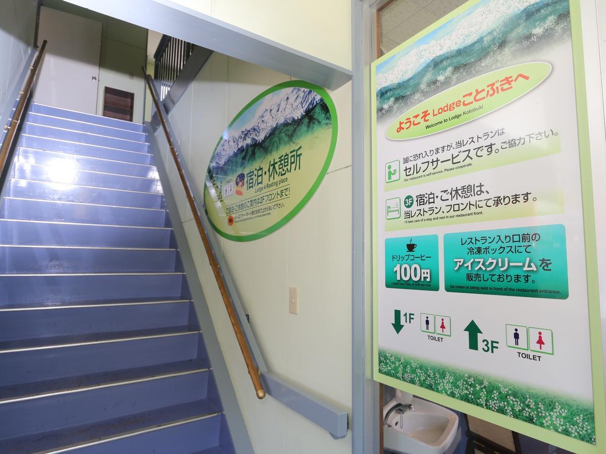 Lodge Kotobuki Takayama  Luaran gambar